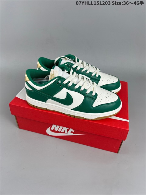 men low dunk sb shoes H 2022-12-13-001